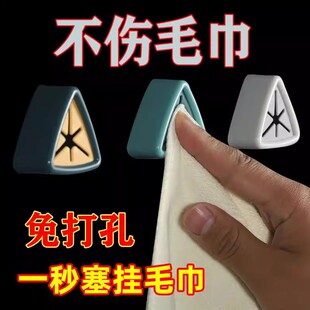 创意毛巾塞免打孔粘贴挂钩毛巾抹布厨房洗碗清洁布洗面巾神器收纳