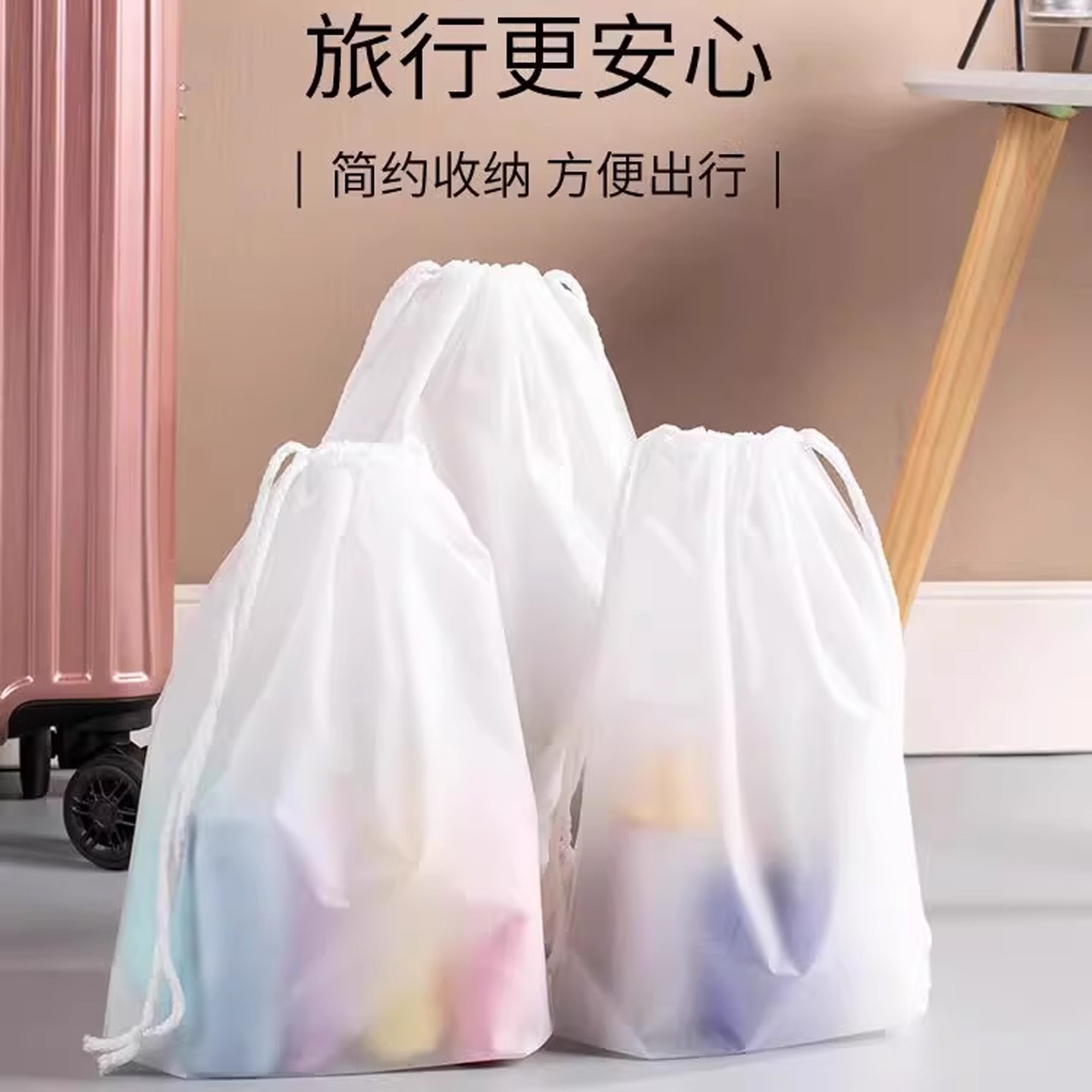 旅行收纳袋防水抽绳束口袋出差行李箱防尘内衣内裤衣服鞋子分装袋