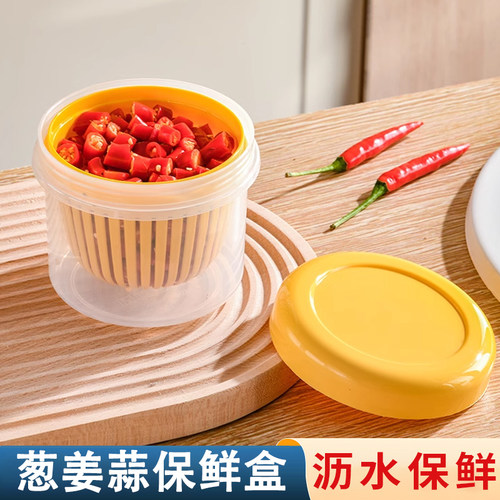 冰箱收纳盒葱花香菜保鲜储物盒