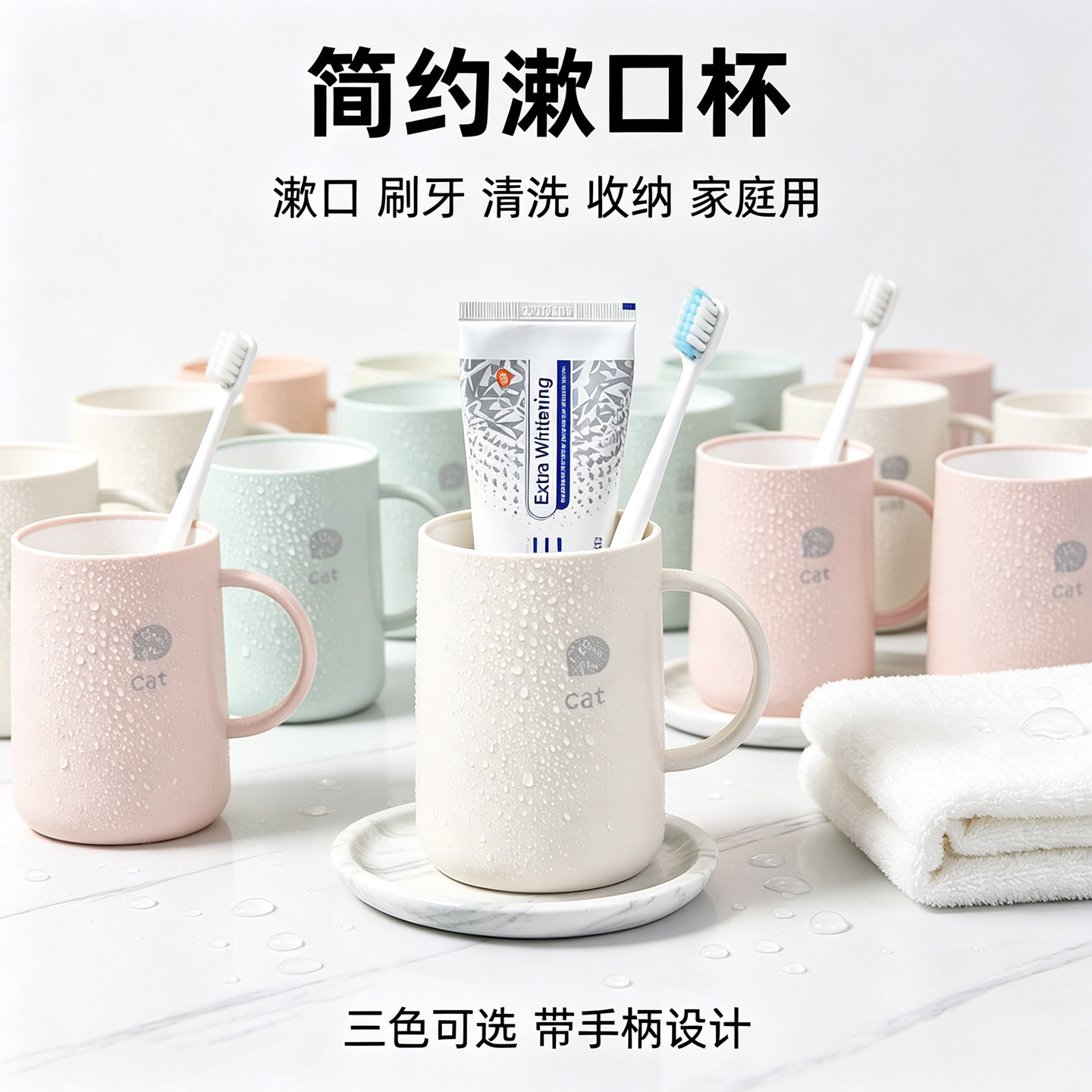 漱口杯刷牙杯防霉加厚