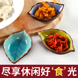 树叶陶瓷日式 小碟子新款 味碟厨房醋酱料碟调味碟精致小吃盘酱油碟