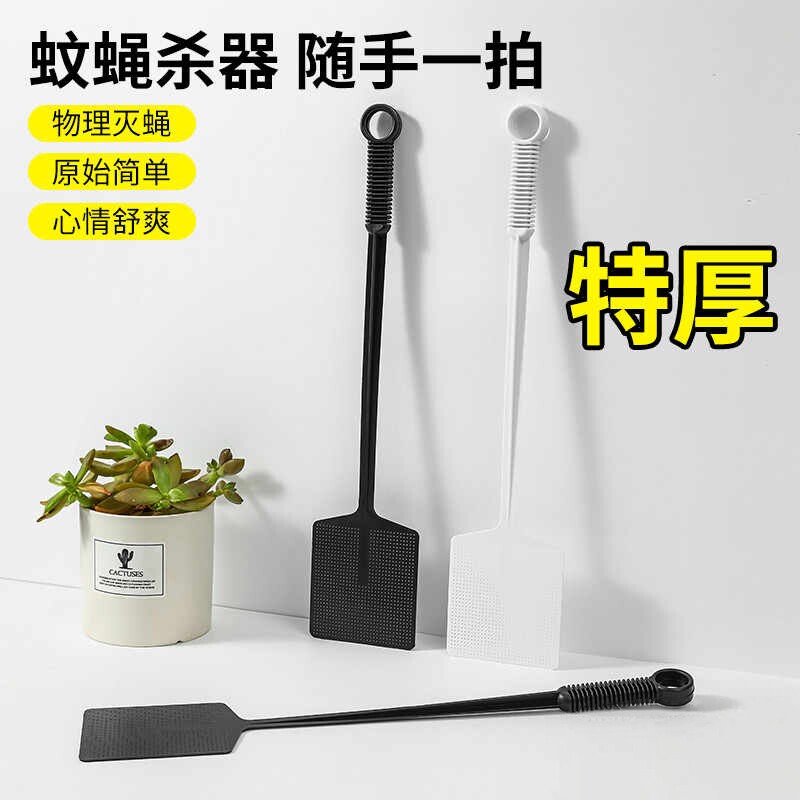 苍蝇拍大号拍子长柄加长加厚