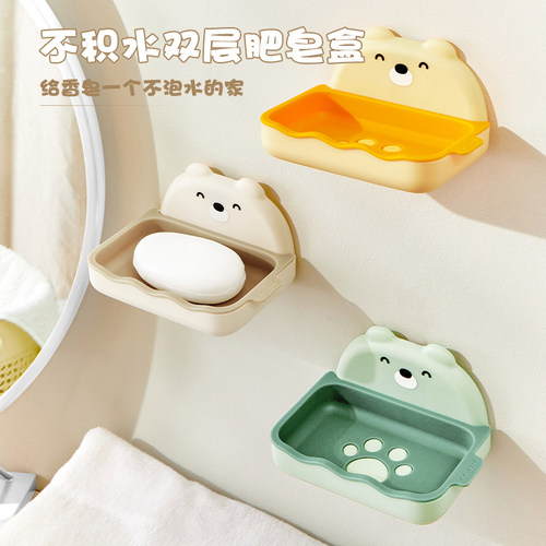 肥皂盒双层沥水壁挂式