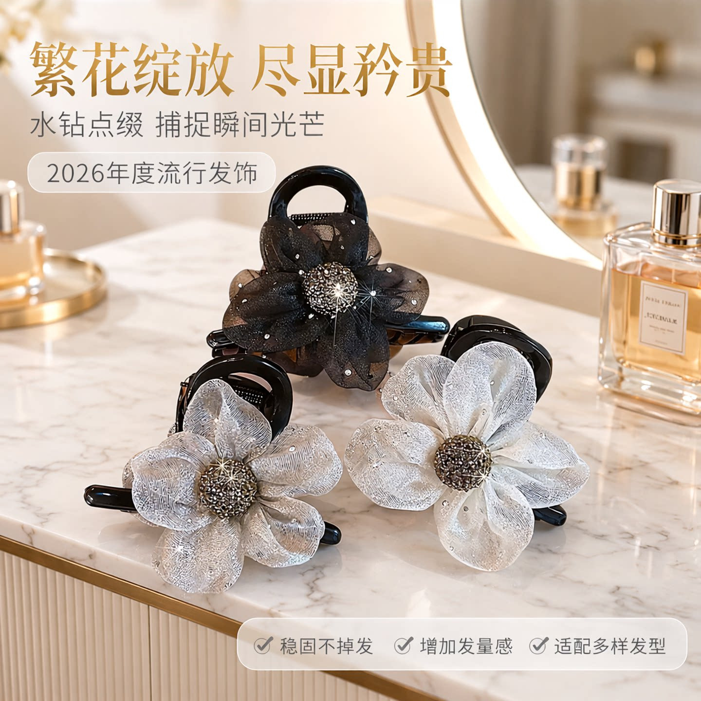 抓夹头花发饰太阳花水钻花朵