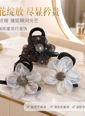 抓夹头花发饰太阳花水钻花朵