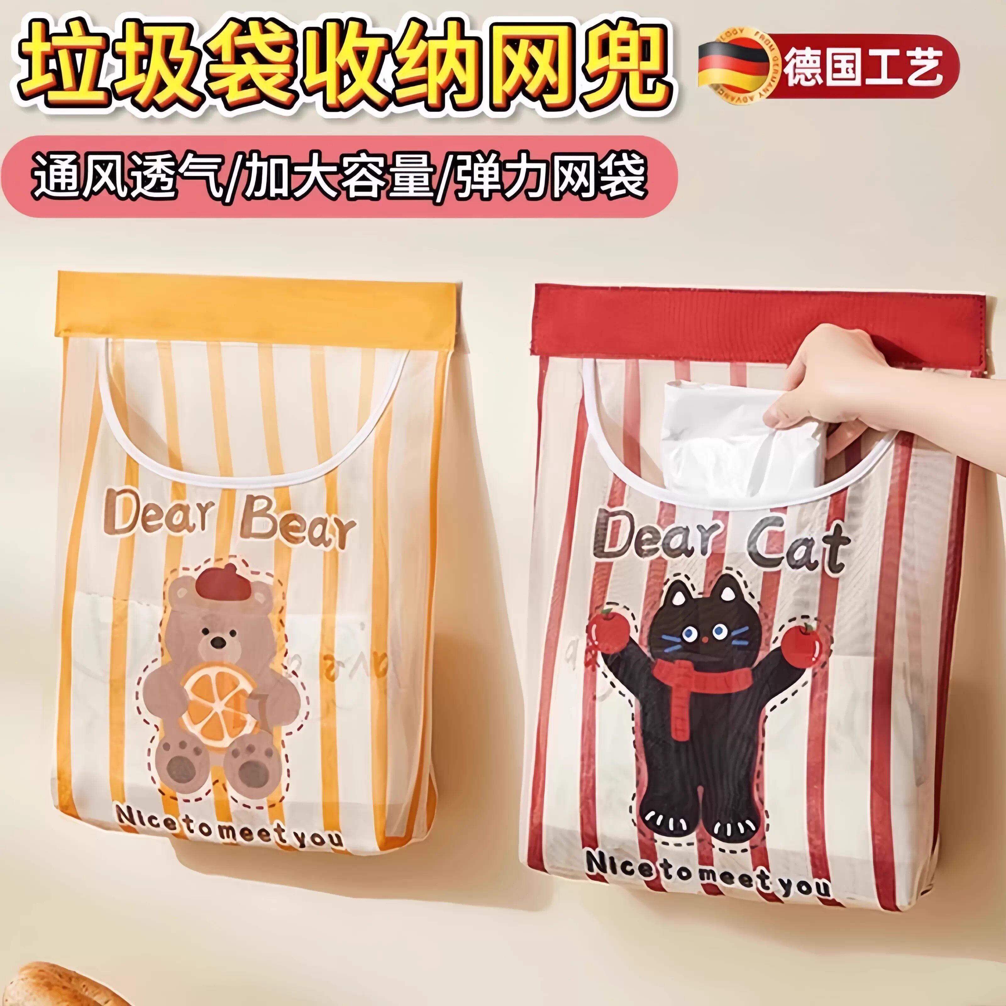 厨房垃圾袋收纳神器装塑料袋子壁挂式大容量柜门储物网兜家用挂袋