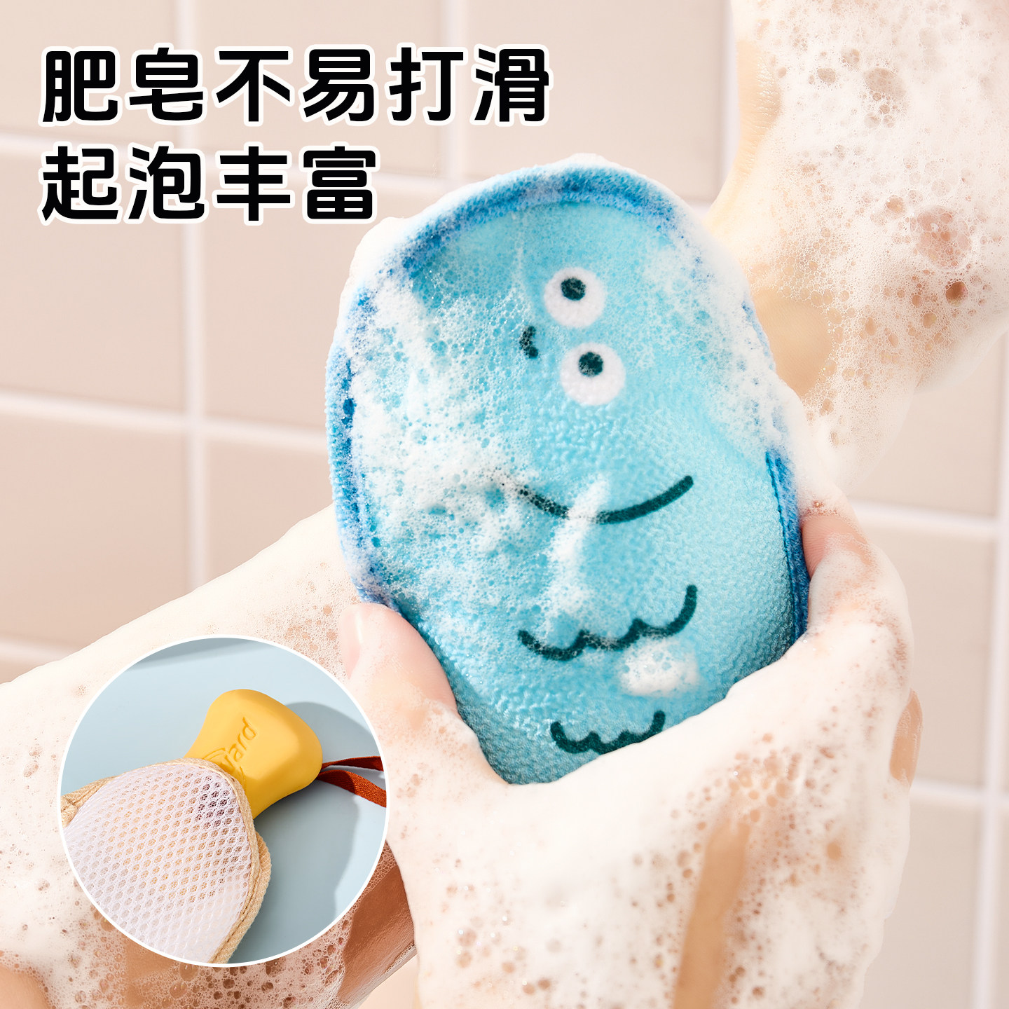 摸鱼肥皂袋起泡网网兜双面