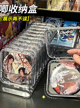 吧唧收纳盒防潮专用透明带盖密封方形保护盒二次元爱好者保护壳套