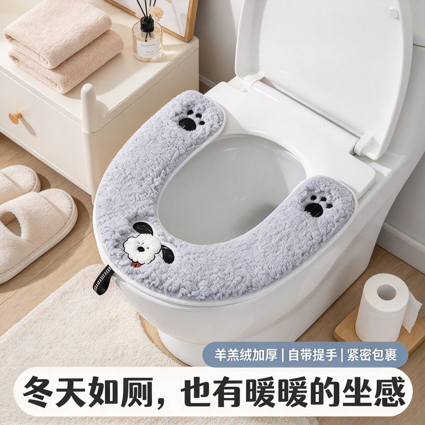 马桶坐垫加绒保暖坐便器垫子