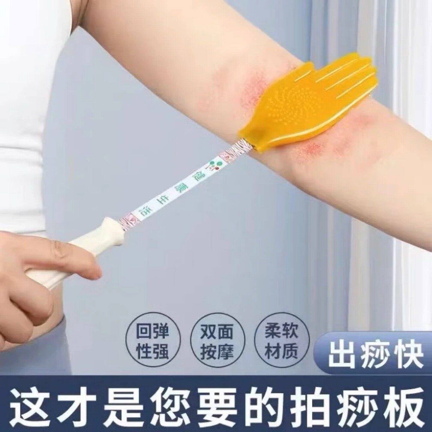 经络养生拍扣痧手硅胶拍痧掌拍打神器按摩棒锤敲捶背肩拍痧板专用