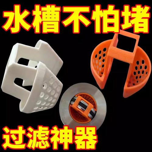 洗手盆翻板下水器滤网不怕堵