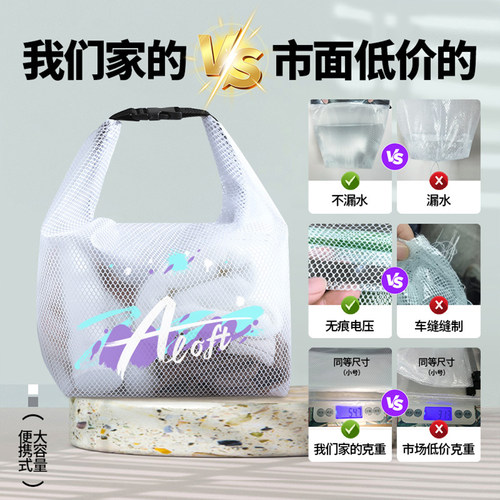 可手提斜跨透明防水收纳包大容量