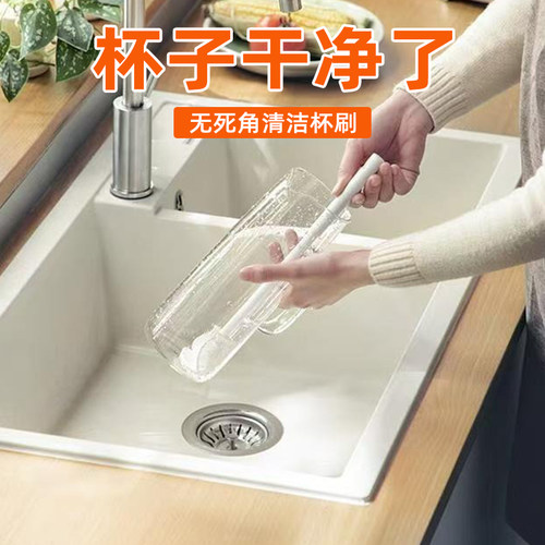 杯刷水杯清洗神无死角硅胶长柄