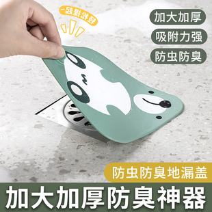 地漏防臭器卫生间新款下水道封闭口盖硅胶垫子防溢水防虫通用神器