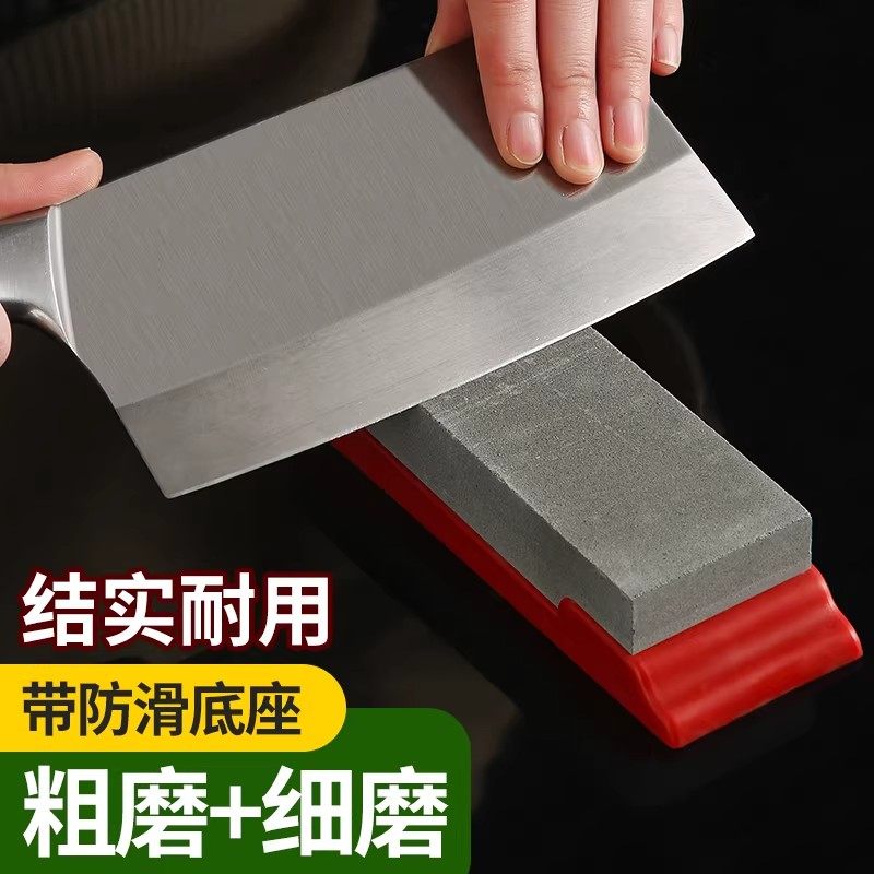 磨刀石家用菜刀厨房开刃专用双面粗细快速磨刀器防滑底座耐用结实,厨房/烹饪用具,磨刀器/磨刀石/磨刀架,淘宝优惠券,粉丝福利购,淘宝优惠卷