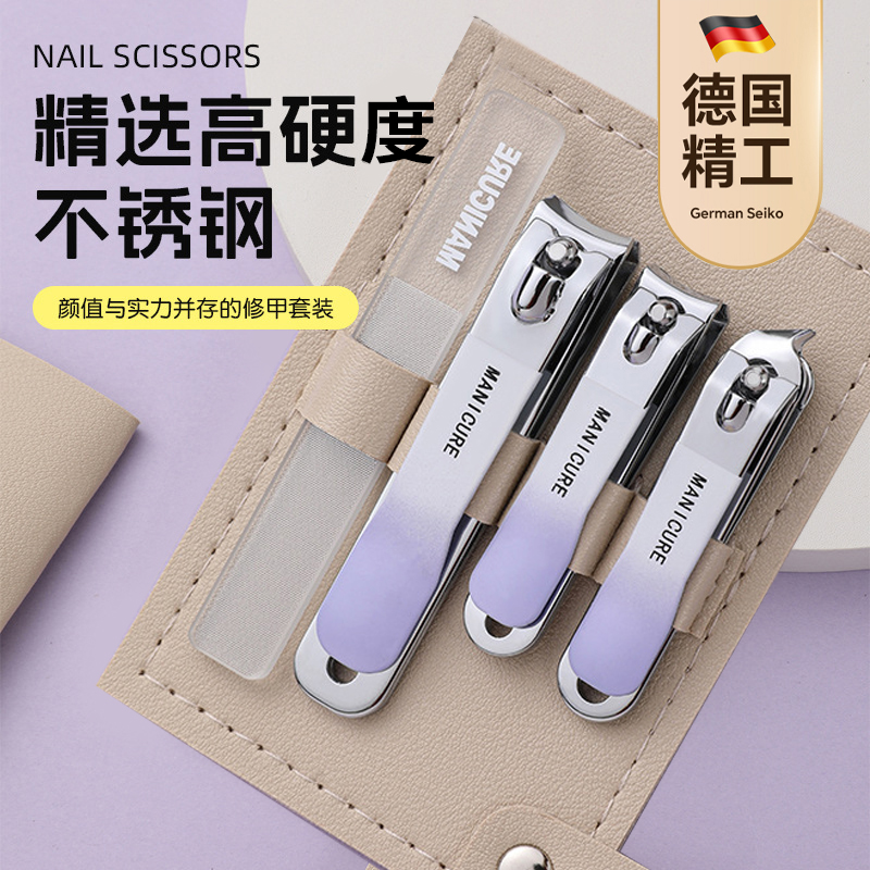 德国指甲剪去死皮美甲工具包原装