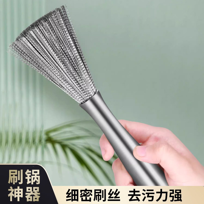 304不锈钢锅锅家务神器