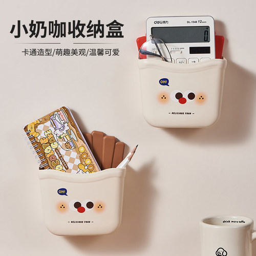 壁挂收纳盒大容量可沥水防潮