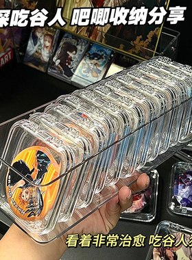 吧唧收纳盒保护壳套桌面展示架防潮密封方形保护盒透明亚克力专用
