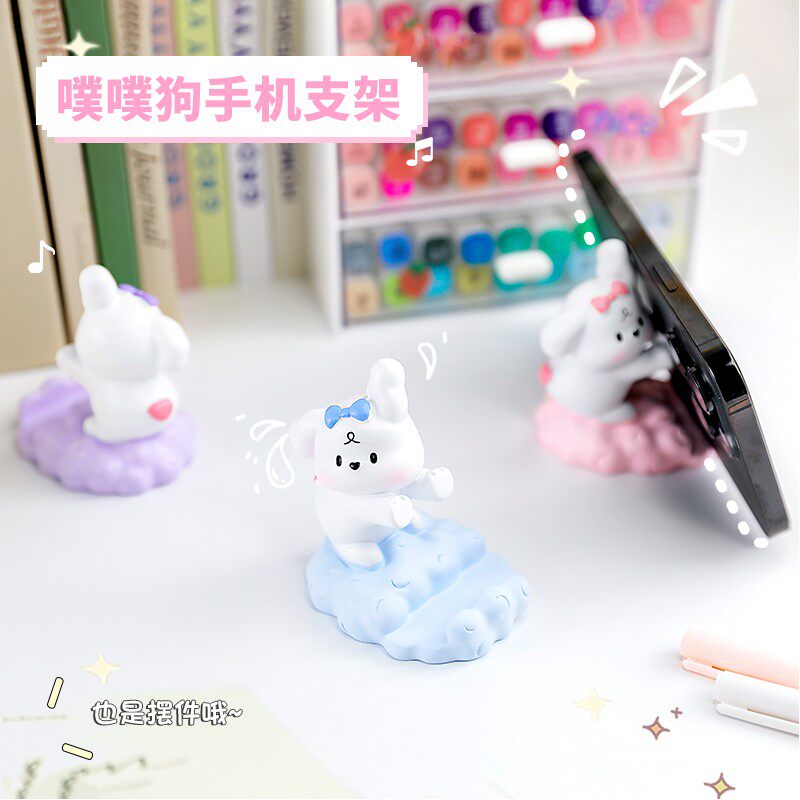 桌面小狗手机支架追剧平板电脑置物架可爱摆件学生创意卡通手机架