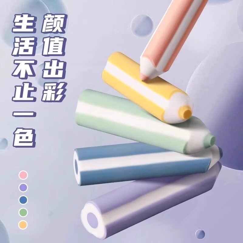 铅笔橡皮擦无屑超干净不留痕