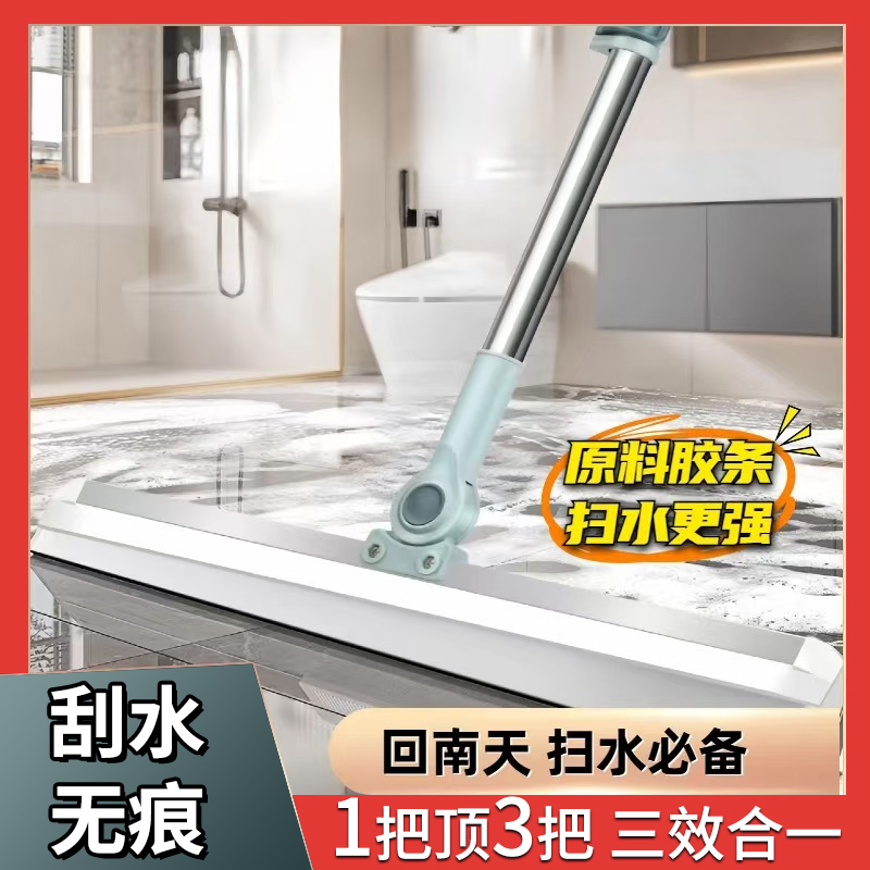 魔术扫把加大刮条可伸缩调节