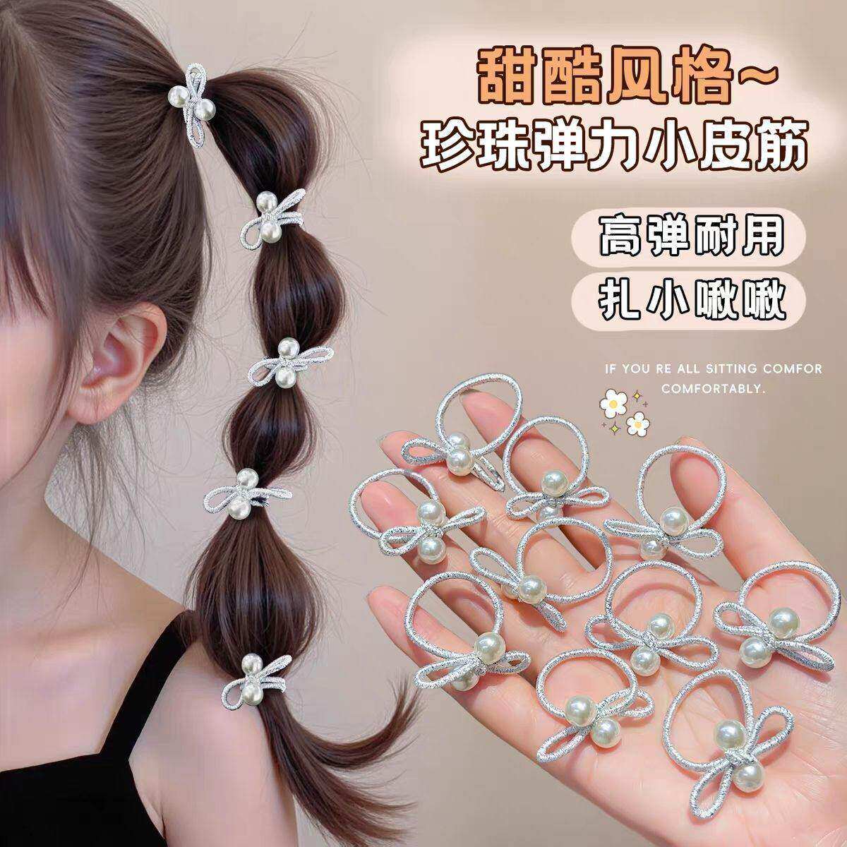 儿童发绳银色蝴蝶结皮筋发圈珍珠拇指圈小宝甜酷小女孩扎辫子头绳