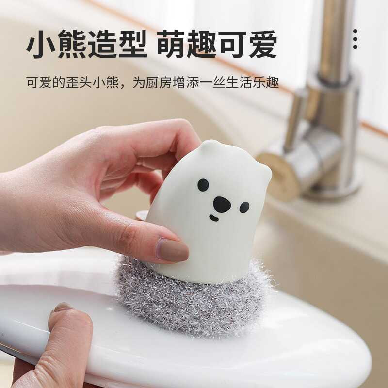 萌趣小熊亚克力丝洗锅刷去污清洁图片