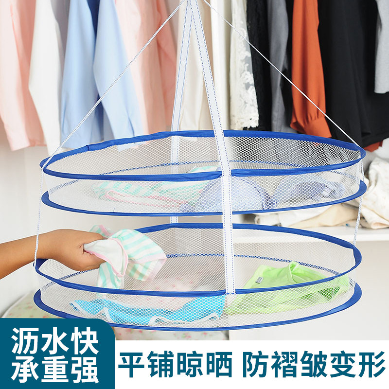 晒衣篮家用晒东西的干货网羊毛衫的防变形网兜蓝双层毛衣专用平铺,收纳整理,晾晒篮/网,淘宝优惠券,粉丝福利购,淘宝优惠卷