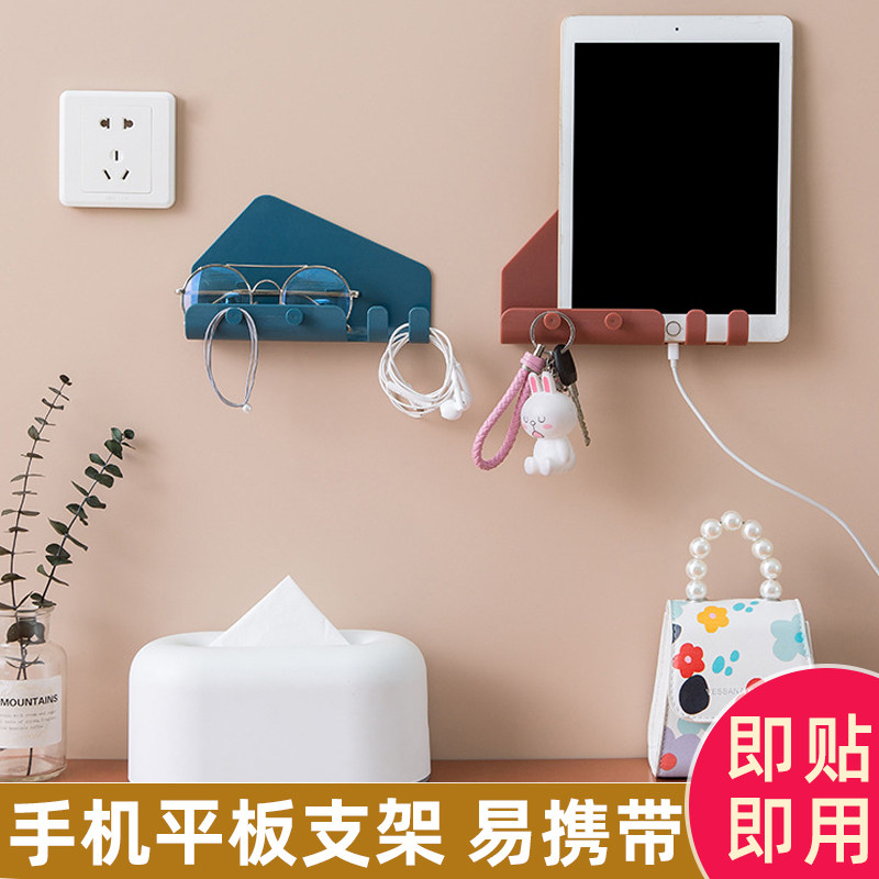 手机平板支架置物架壁挂墙上二合一充电免打孔厕所床头桌面收纳架