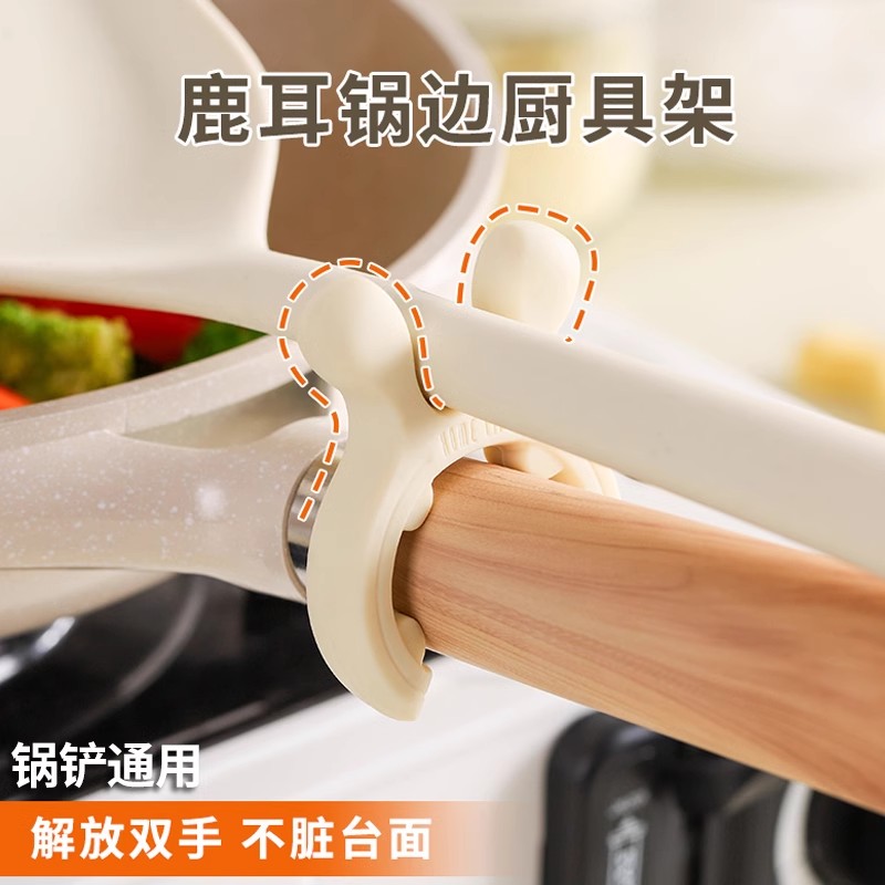 卡通鹿耳锅铲架硅胶护铲架耐热