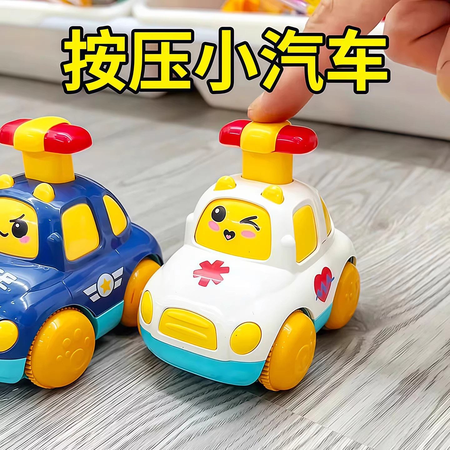 宝宝按压玩具比赛女孩婴儿儿童按压车玩具卡通小汽车男孩惯性耐摔,玩具/童车/益智/积木/模型,惯性/回力/滑行玩具,淘宝优惠券,粉丝福利购,淘宝优惠卷