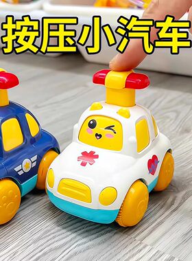 宝宝按压玩具小汽车耐摔