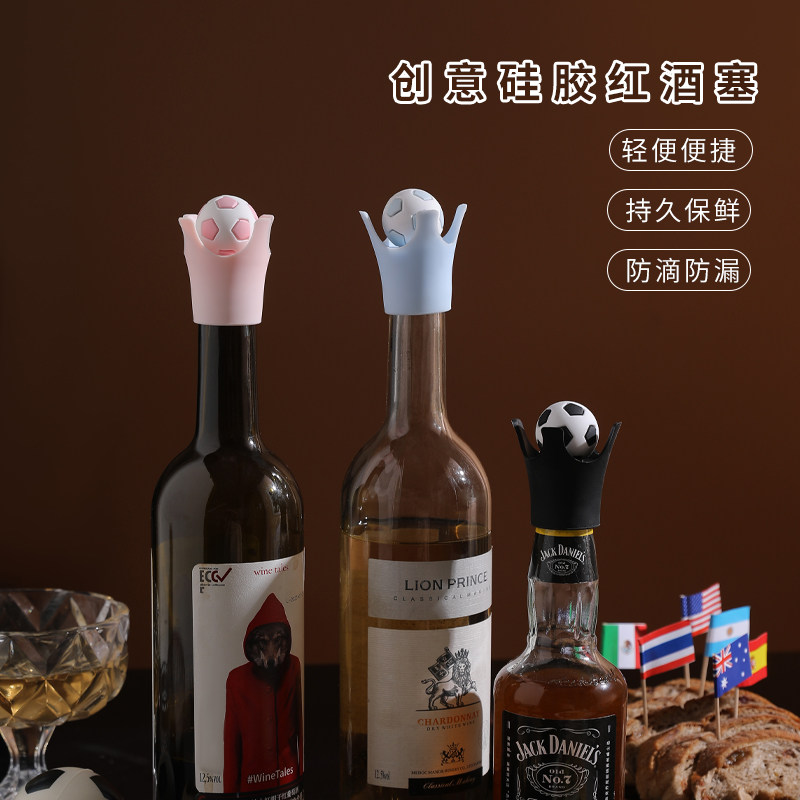足球葡萄酒塞红酒瓶塞硅胶