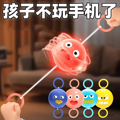 发光拉哨球儿童旋转闪光飞轮解压