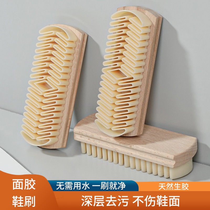 麂皮面胶橡皮清洁翻毛皮鞋多功能