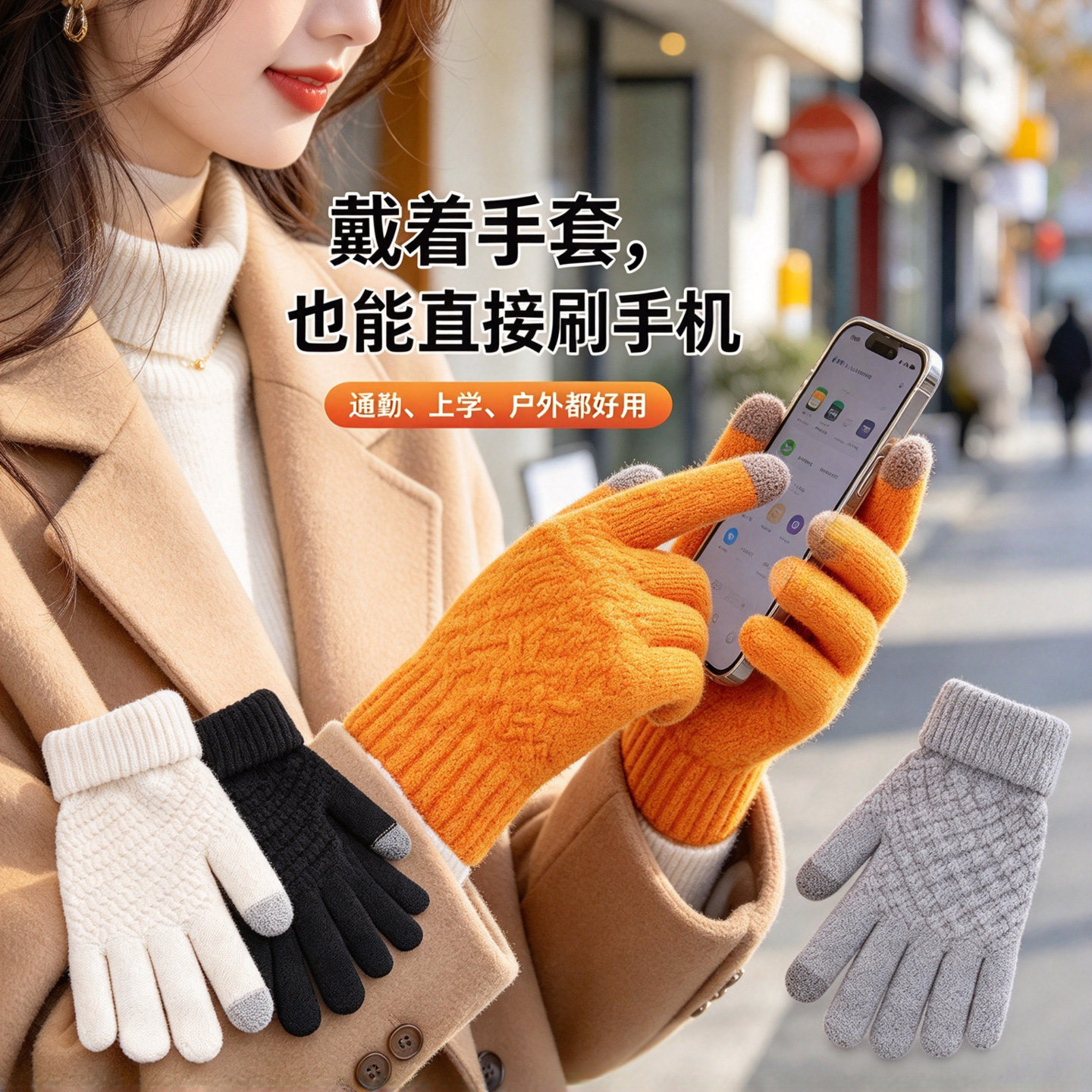 加厚触屏手套男女防冻保暖