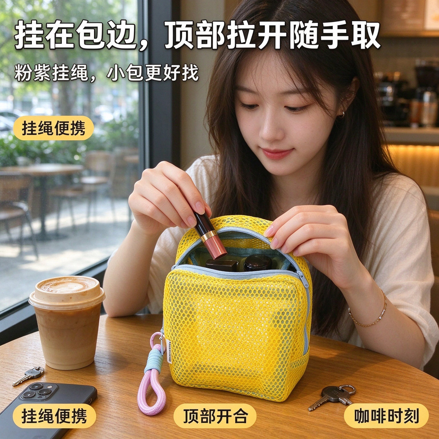 化妆品洗漱数据线卡收纳包