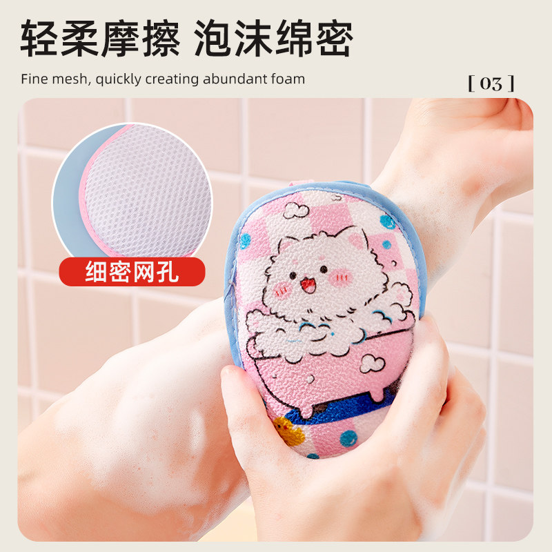小熊卡通肥皂袋起泡网洗脸洗澡沐浴球香皂网兜袋双面打泡快速起泡