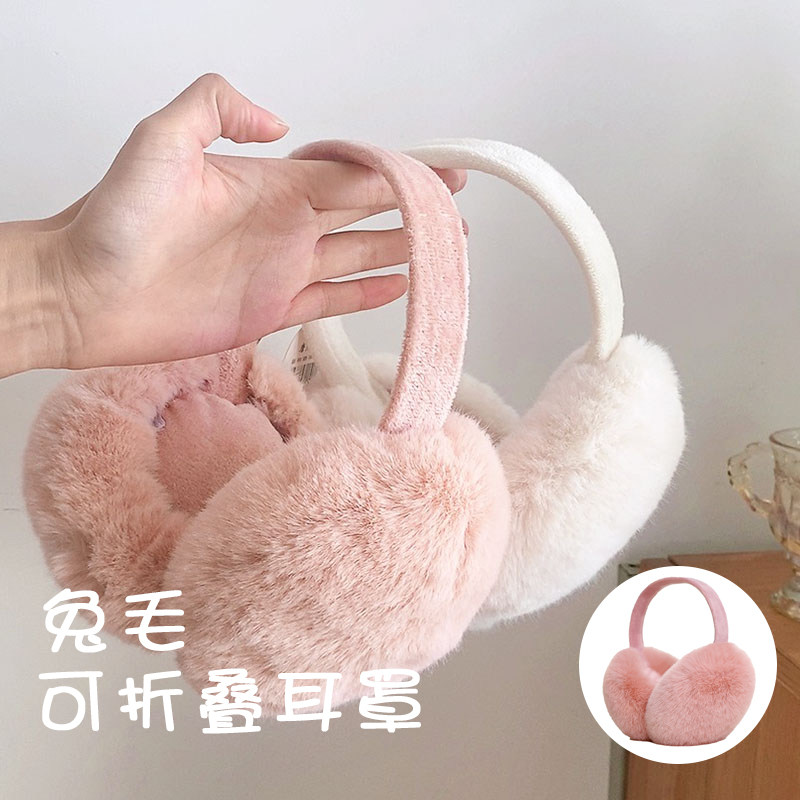耳罩保暖冬天女韩版可爱学生耳捂子冬季护耳毛绒耳包防冻折叠耳套