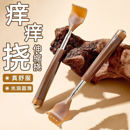 多功能抓背挠痒神器伸缩抓痒器不求人痒痒挠背部老头乐耙子抓痒器