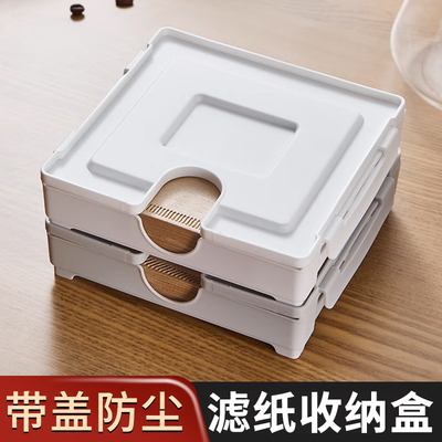 手冲咖啡滤纸收纳盒带盖卡扣防尘防潮圆形大号通用磁吸冰箱贴收纳
