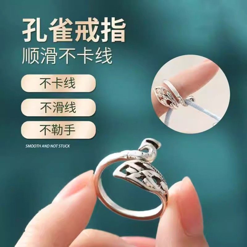 毛线钩针指环可调带线