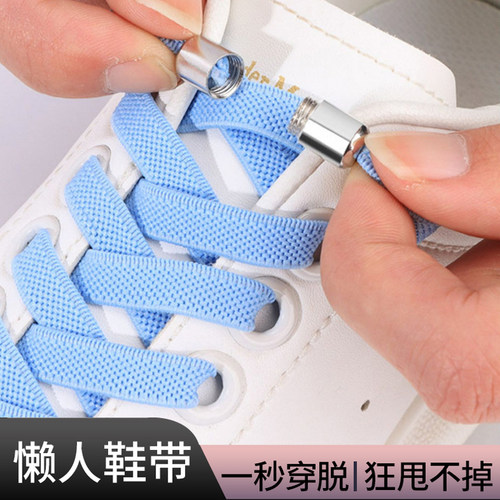 鞋带懒人免系鞋带卡扣马丁靴按压