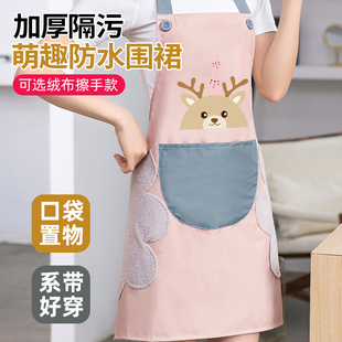 围裙罩衣厨房家用2023新款做饭女士防水防油时尚韩版加厚秋冬专用