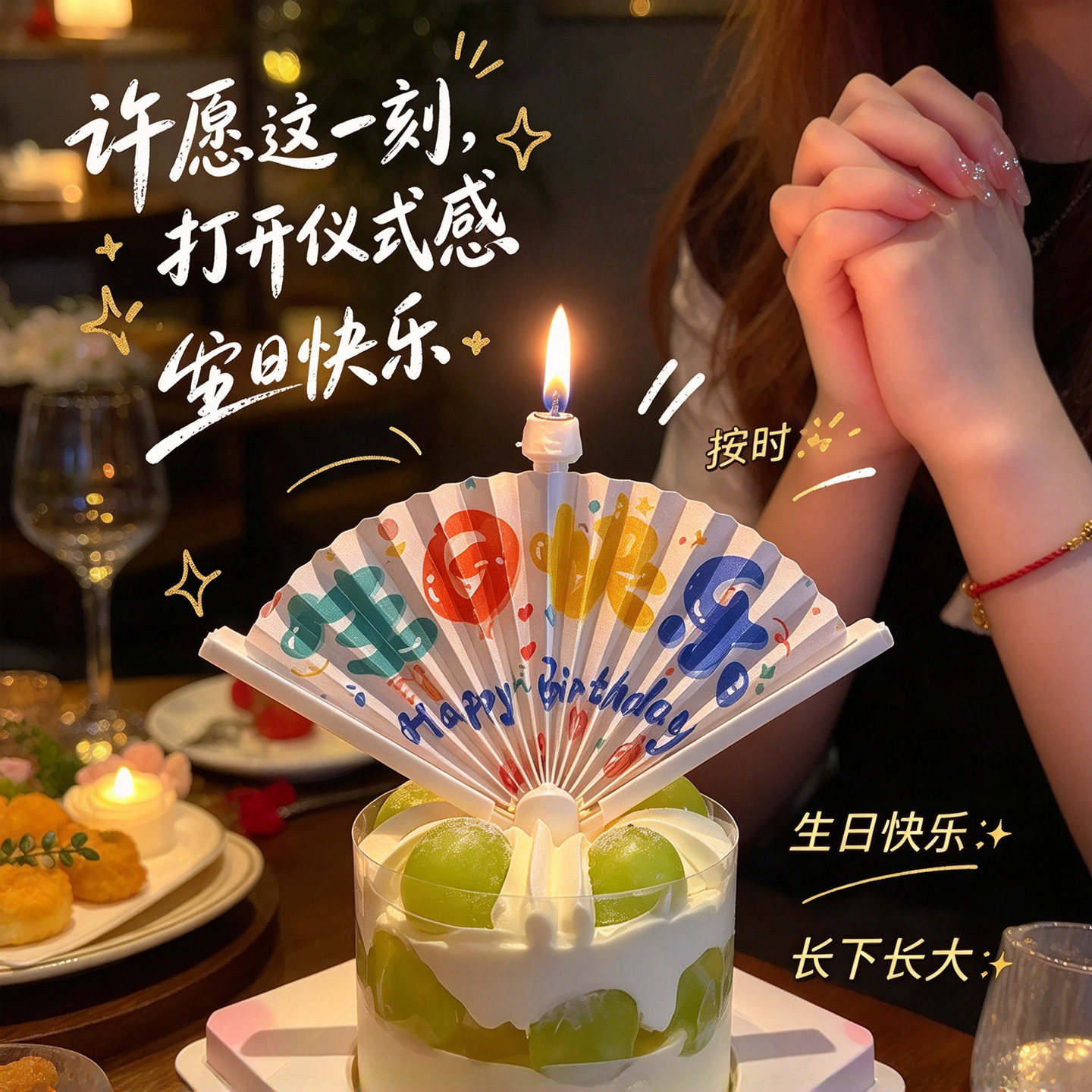网红彩色火焰蜡烛生日蛋糕装饰插件变色发光儿童派对场景拍照道具