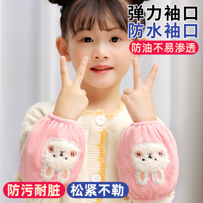 袖套宝宝冬季保暖护袖袖头耐磨