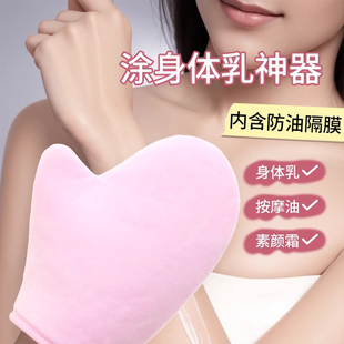 涂身体乳手套美黑油涂抹神器擦身体乳防晒素颜霜懒人工具植绒手套