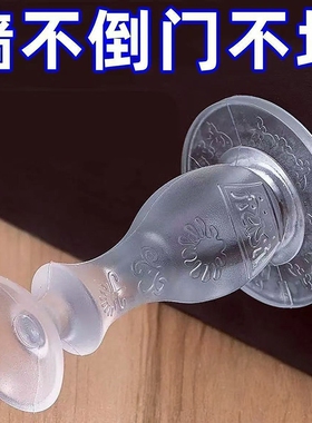 门吸免打孔阻防撞地吸硅胶