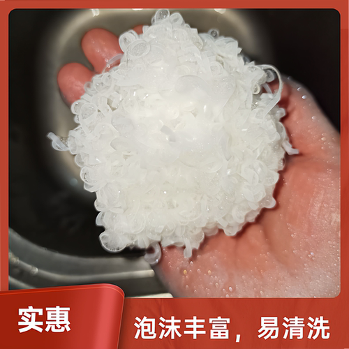 尼龙塑料清洁球不伤锅不掉渣